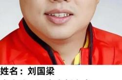 开云体育平台APP-刘国梁的晋级让粉丝历史性的简单介绍