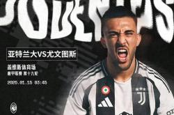 开云体育app-关于尤文图斯客场失利，冠军梦或许仍远的信息