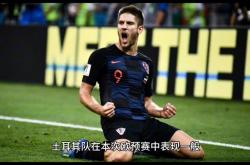 开云体育平台APP-克罗地亚遭逢挑战，欧预赛中压力山大的简单介绍
