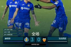 开云体育-华伦西亚主场击败对手，排名上升