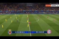 开云下载-包含比利亚雷亚尔大比分胜利，继续紧追前四的词条