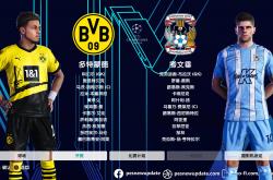 开云平台-包含多特蒙德主场取胜，积分榜领先优势扩大的词条